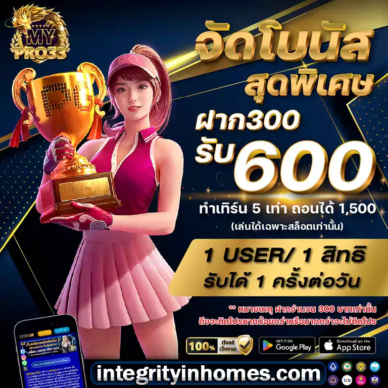 MYPRO33